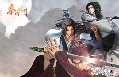 国漫动漫推荐男主超帅逆袭文女主 - 真时天下