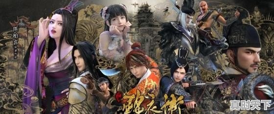 国漫动漫推荐男主超帅逆袭文女主 - 真时天下