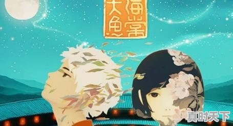 国漫动漫推荐男主超帅逆袭文女主 - 真时天下