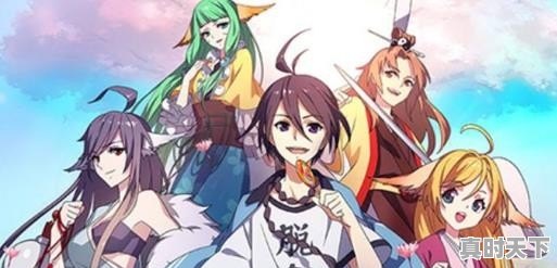 国漫动漫推荐男主超帅逆袭文女主 - 真时天下