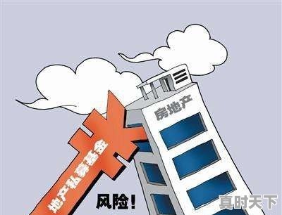 为什么房假降20%，很多房地产企业就倒闭 - 真时天下