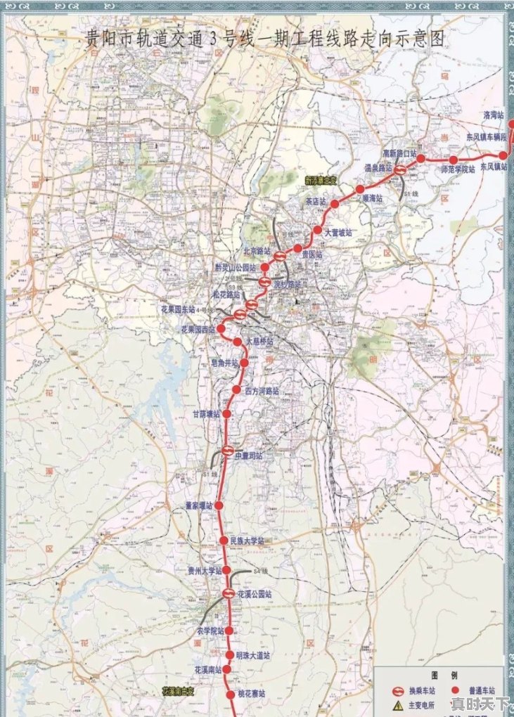 贵阳科技创新成果 - 真时天下