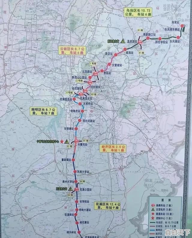 贵阳科技创新成果 - 真时天下