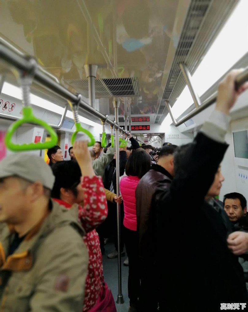 贵阳科技创新成果 - 真时天下