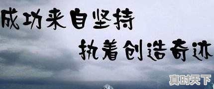 1月17日，港股多只股闪崩，发生什么事了 - 真时天下