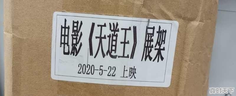 今年受疫情影响，很多电影都撤档了，你觉得后半年会有个爆发么 - 真时天下