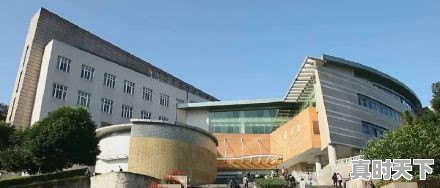 四川大学匹兹堡学院怎么样 - 真时天下