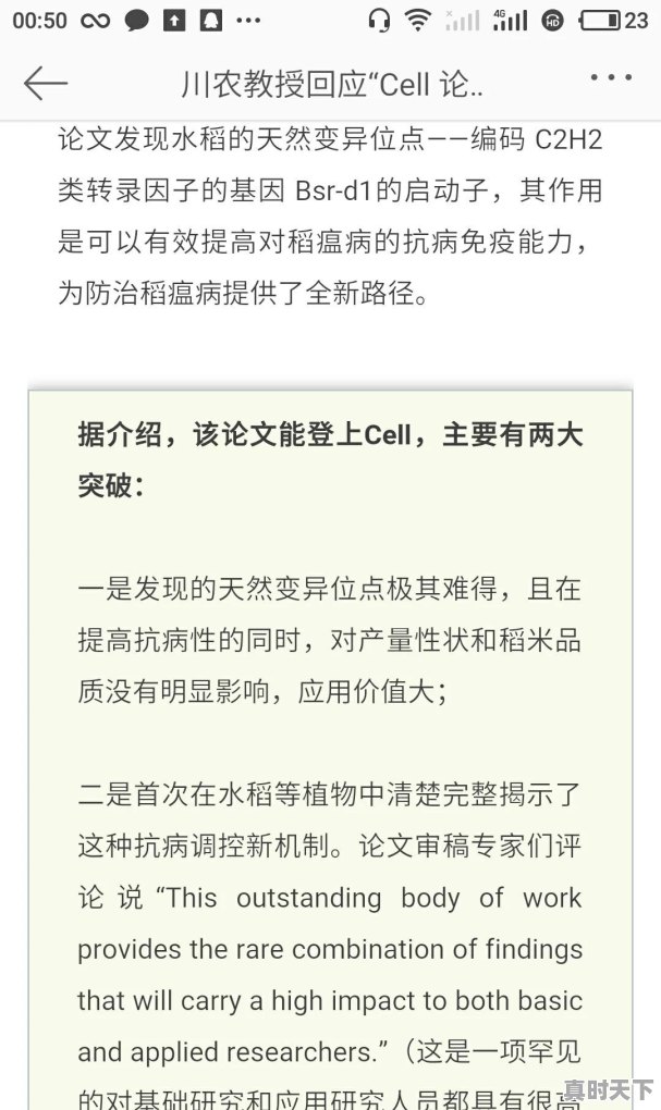 四川大学匹兹堡学院怎么样 - 真时天下