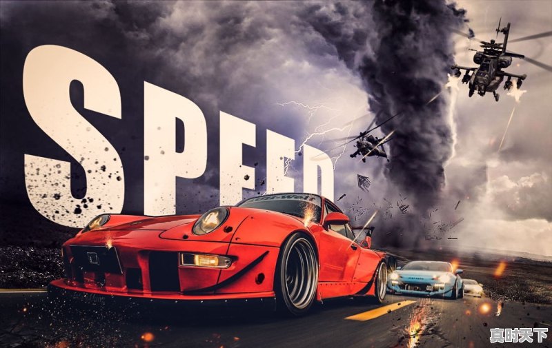 动感天气 - 真时天下