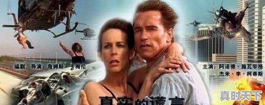 动感天气 - 真时天下