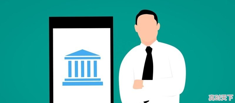 用机构账户买股票靠谱吗 - 真时天下