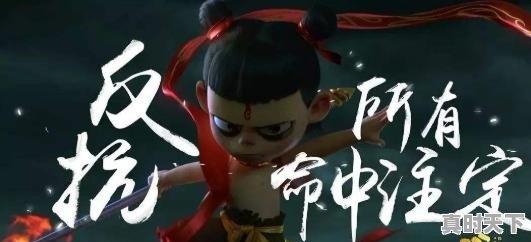 为什么热血，玄幻动漫非常受人喜欢呢 - 真时天下