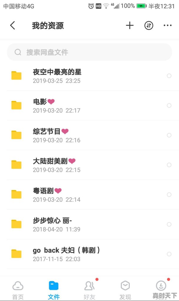 陈浩民爱奇艺最新电影有哪些 - 真时天下