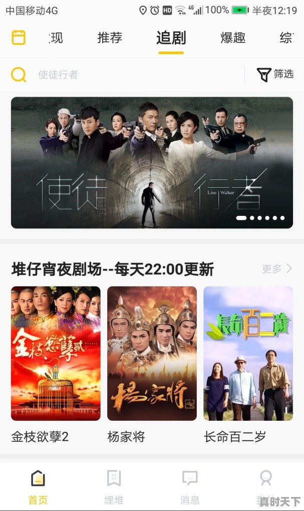 陈浩民爱奇艺最新电影有哪些 - 真时天下