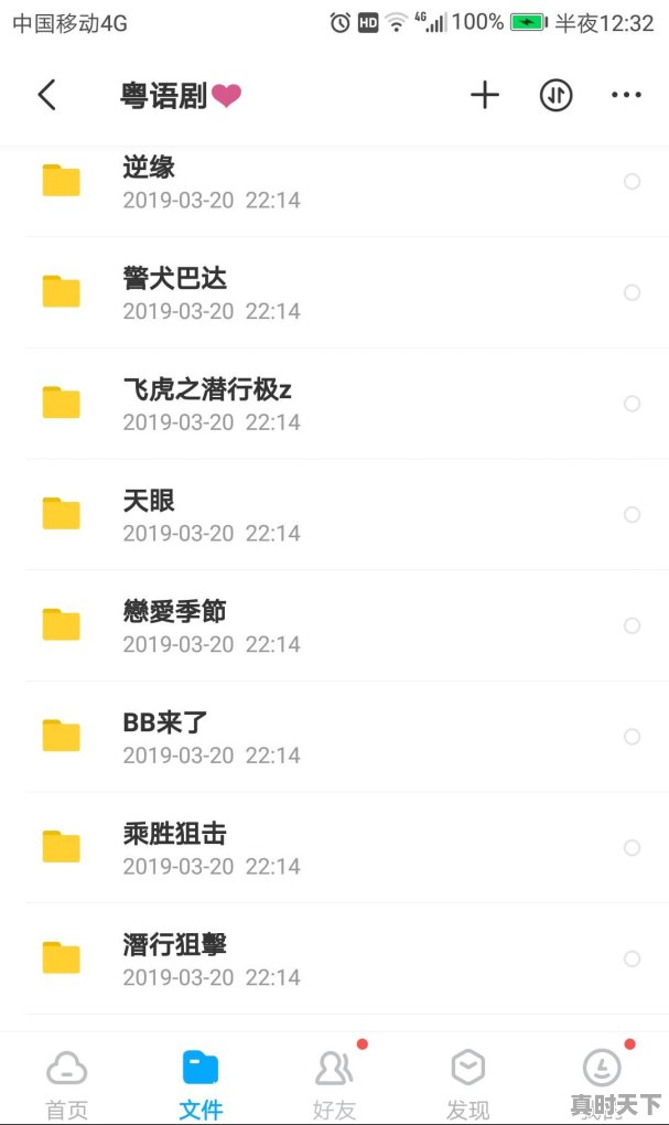 陈浩民爱奇艺最新电影有哪些 - 真时天下