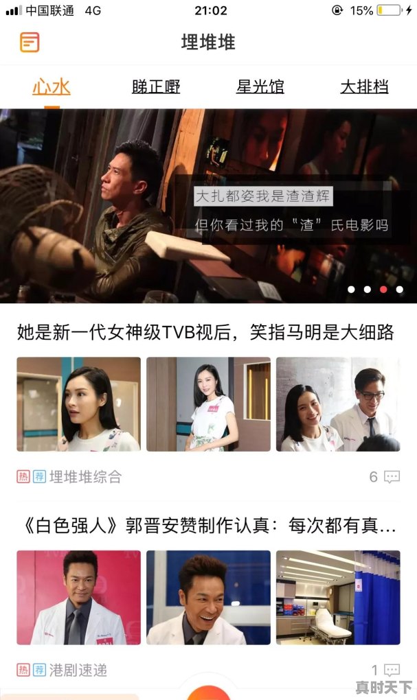 陈浩民爱奇艺最新电影有哪些 - 真时天下