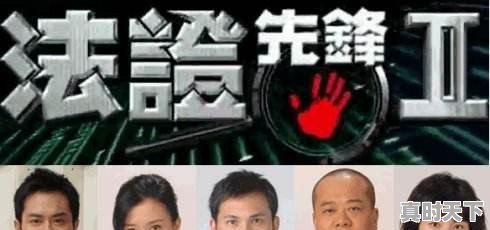 陈浩民爱奇艺最新电影有哪些 - 真时天下