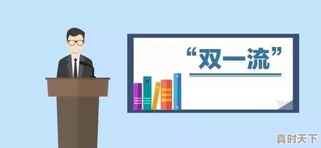 江苏泰州怎么样？未来发展前景如何 - 真时天下