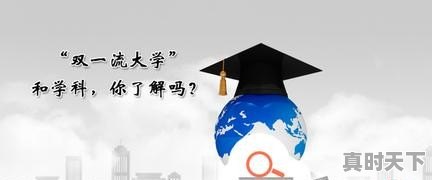 江苏泰州怎么样？未来发展前景如何 - 真时天下