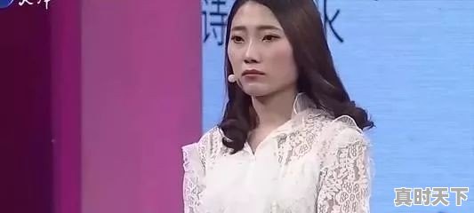 《爱情保卫战》里面的情侣究竟是真实的还是演员 - 真时天下