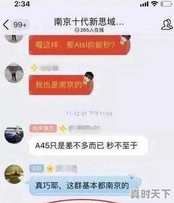 购买二手车需要注意什么，二手车平台可靠吗 - 真时天下