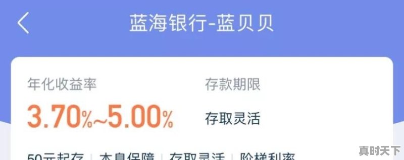 长期持有银行股作为打新仓底，在中签新股开板后就卖出，能赚钱吗 - 真时天下