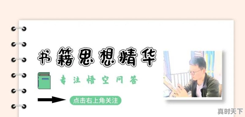 创造性思维主要内容是哪些 - 真时天下