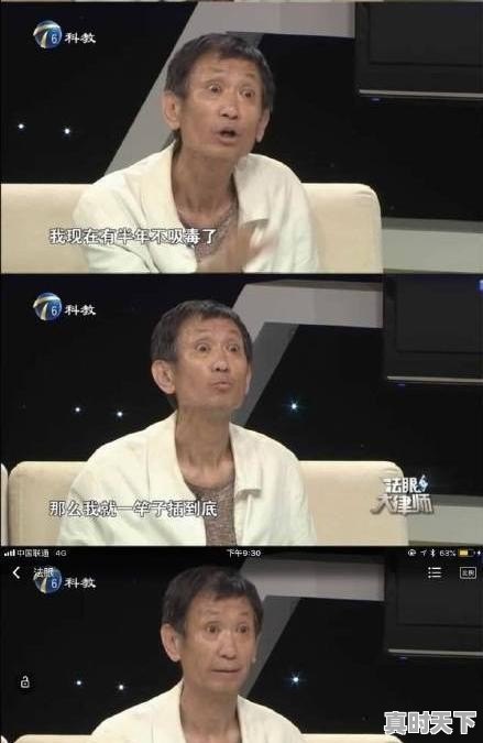 双色球谁中过大奖？能否进来分享一下经历 - 真时天下