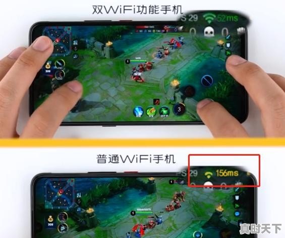 vivo创新出的双WiFi网络加速功能到底实用吗 - 真时天下