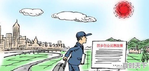 激励和保护科技创新应实行什么政策 - 真时天下