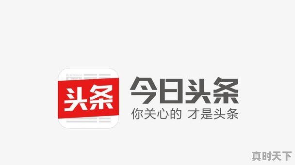 请问疫情还能持续多久？每天看到增长的数字就揪心 - 真时天下