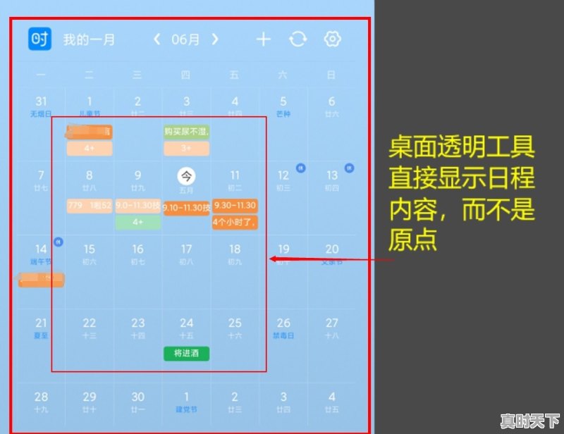 天气热，有哪一款降温神器推荐一下 - 真时天下