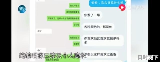 像鲍毓明这种“精英律师”，成功人士，你相信他是无辜的吗 - 真时天下