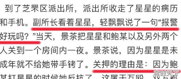 像鲍毓明这种“精英律师”，成功人士，你相信他是无辜的吗 - 真时天下