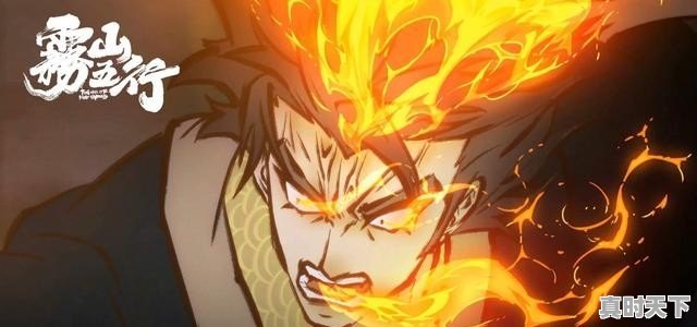 现在国漫有哪些高质量的作品？求国漫作品看得多的读客推荐两个 - 真时天下