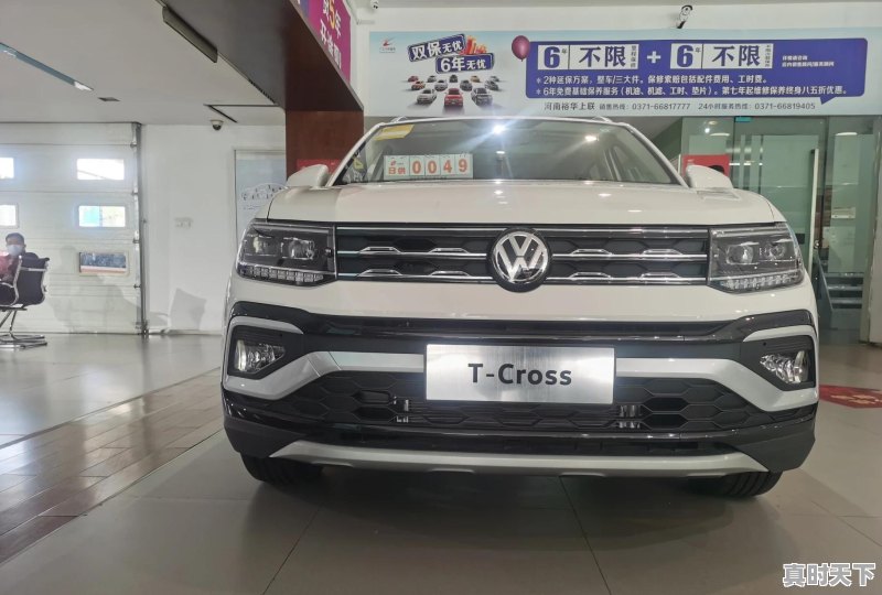 想买台小SUV，看中了缤智、xrv和大众途铠，哪款更值得购买 - 真时天下