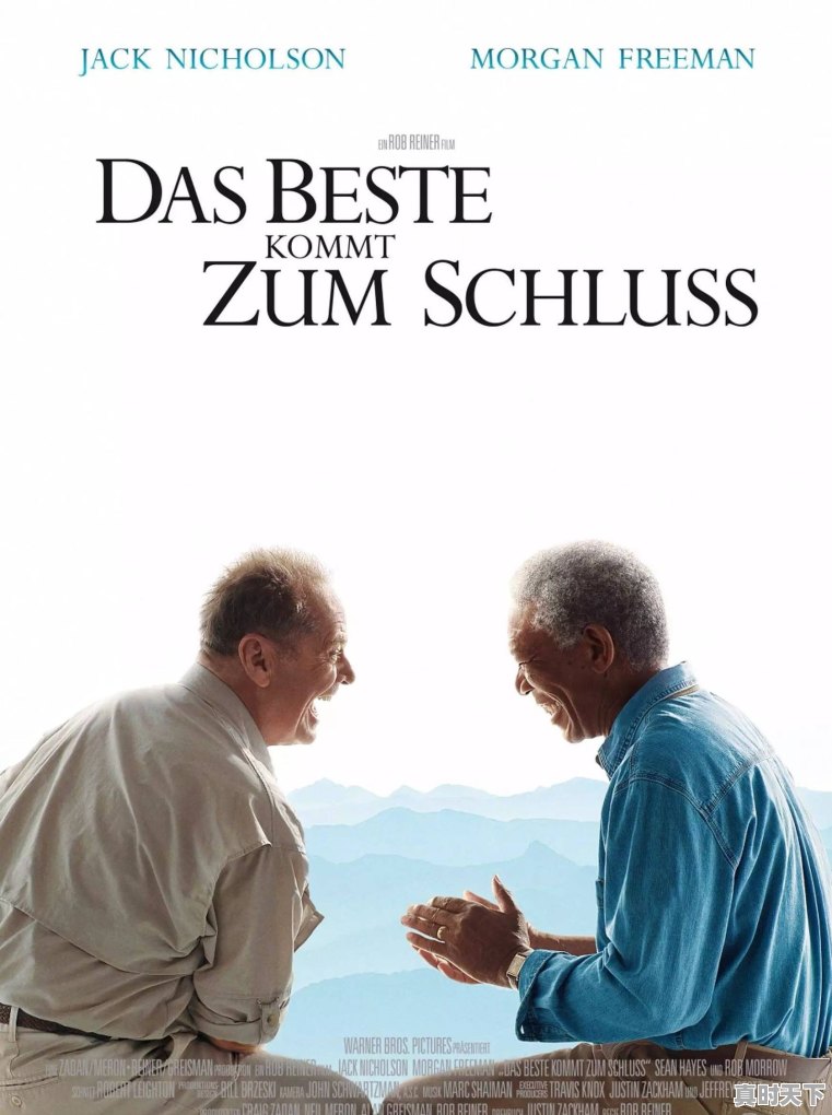 最新电影推荐喜剧爆笑国产剧 - 真时天下