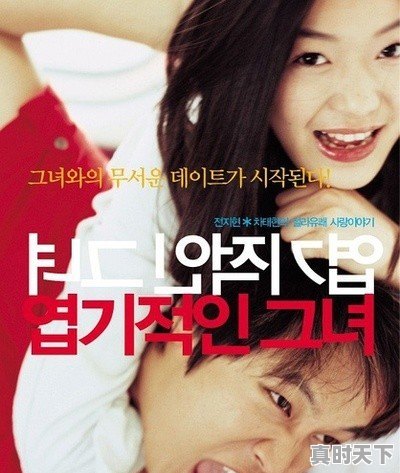 最新电影推荐喜剧爆笑国产剧 - 真时天下