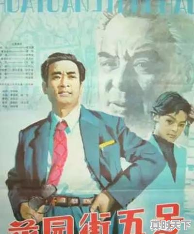 1985年长春电影制品厂哪五部影片曾获大奖 - 真时天下