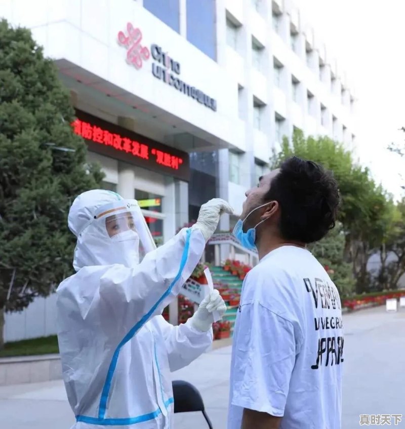 女生晚上说今天天气不错什么意思 - 真时天下