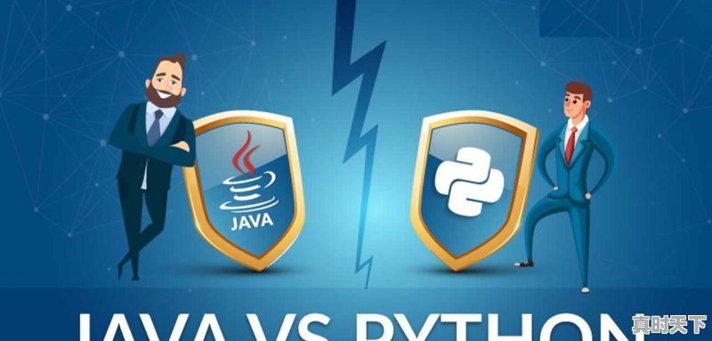 想转行it,学Java和python,哪个更好找工作 - 真时天下