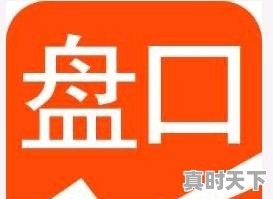 如何判断股票是否有资金流入 - 真时天下