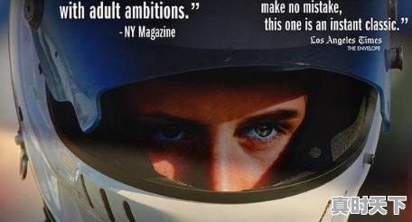 2021年11月上映美国电影 - 真时天下