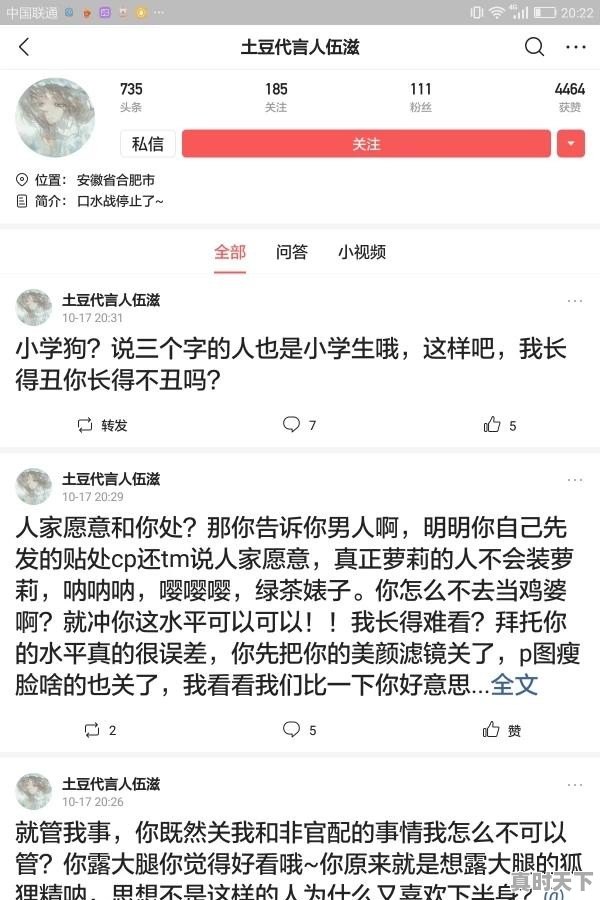 玩第五人格的求生者时，如果遇到了很不配合的队友，应该怎么办 - 真时天下