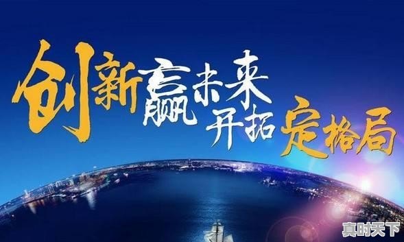 政治简答题如何提高科技创新能力论文 - 真时天下