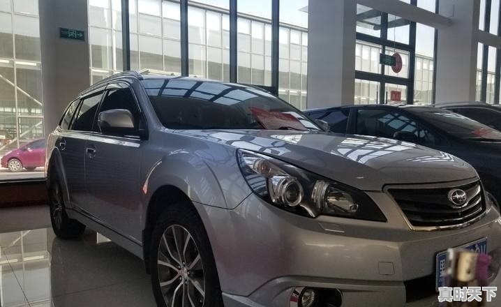 二手车斯巴鲁豪华版多少钱 - 真时天下