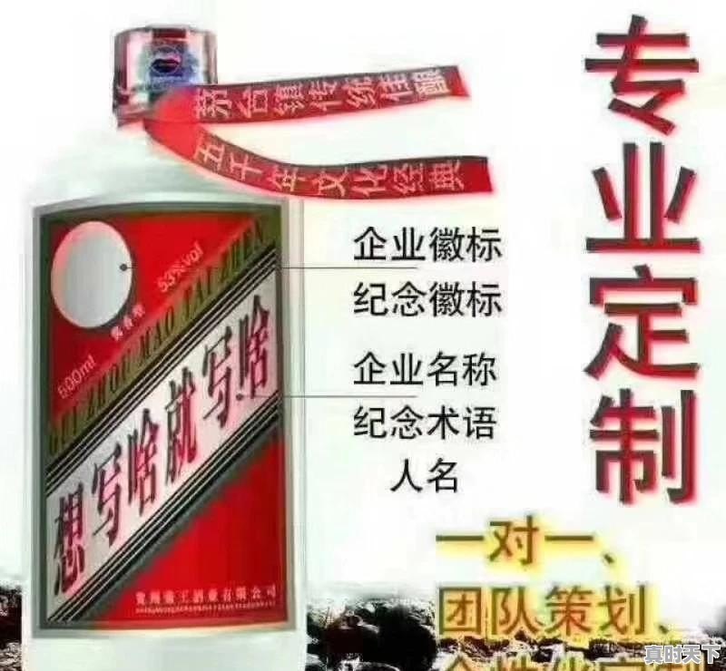 为什么淘宝网上潭酒那么便宜 - 真时天下