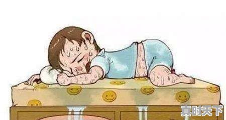 天气热虚汗多 - 真时天下