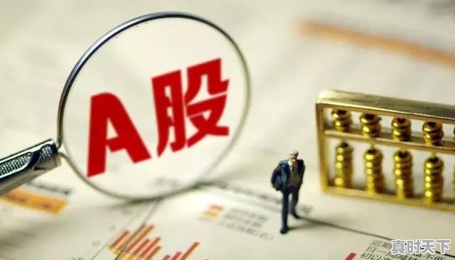 为什么股票涨三个停板就要停牌，跌三个板不停牌 - 真时天下