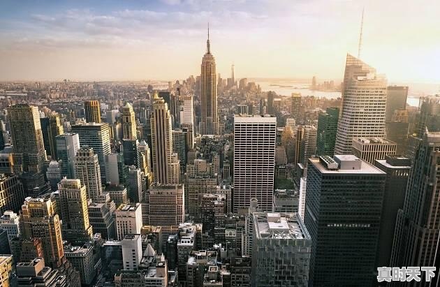 世界前十大城市是哪些 - 真时天下